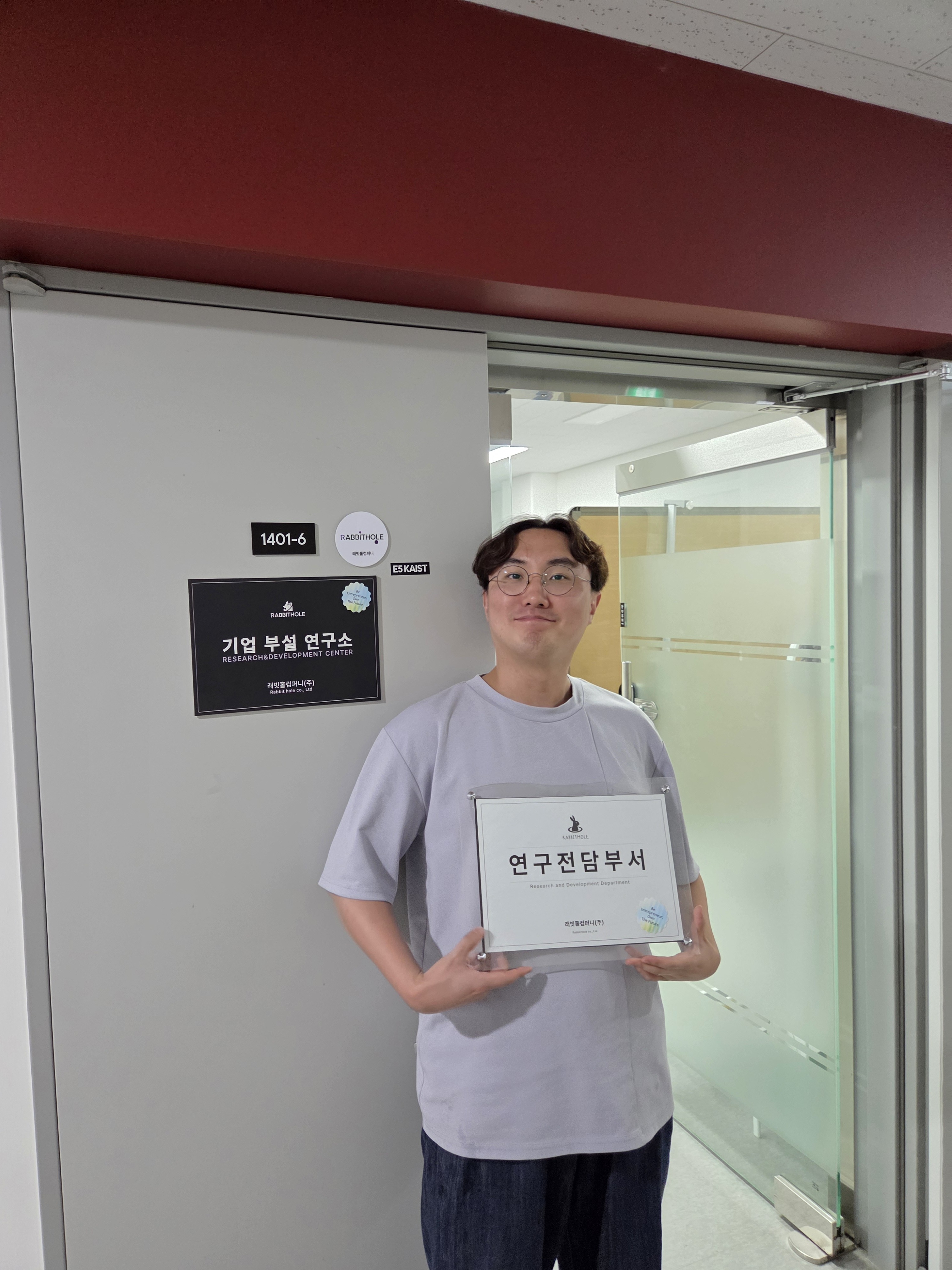 김남해 인프라팀장